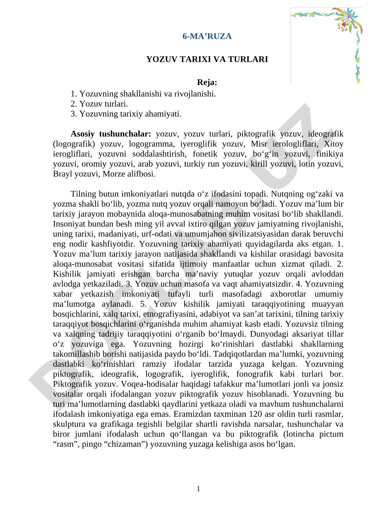 Yozuv tarixi va turlari