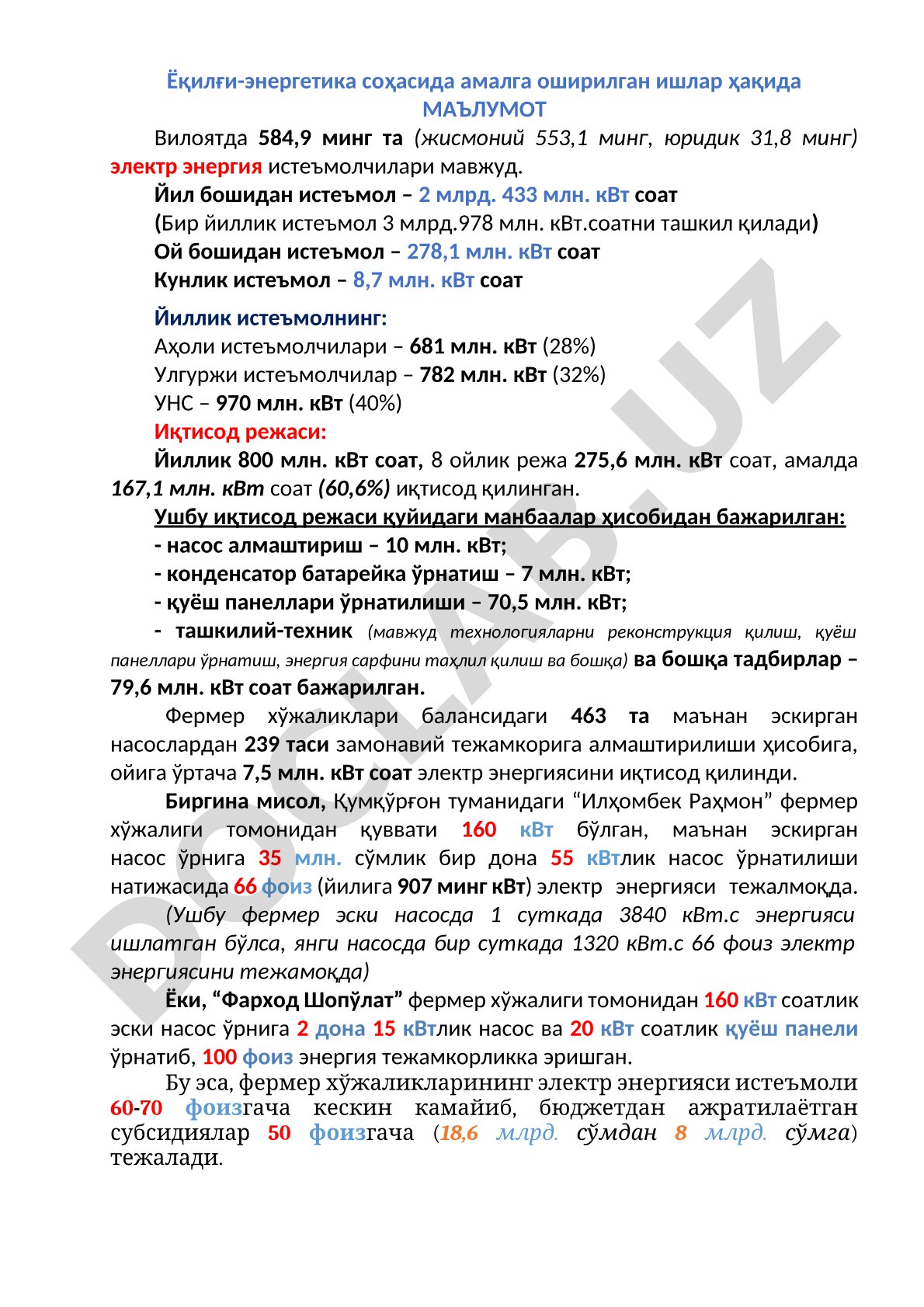 Ёқилғи-энергетика соҳасида амалга оширилган ишлар ҳақида маълумот
