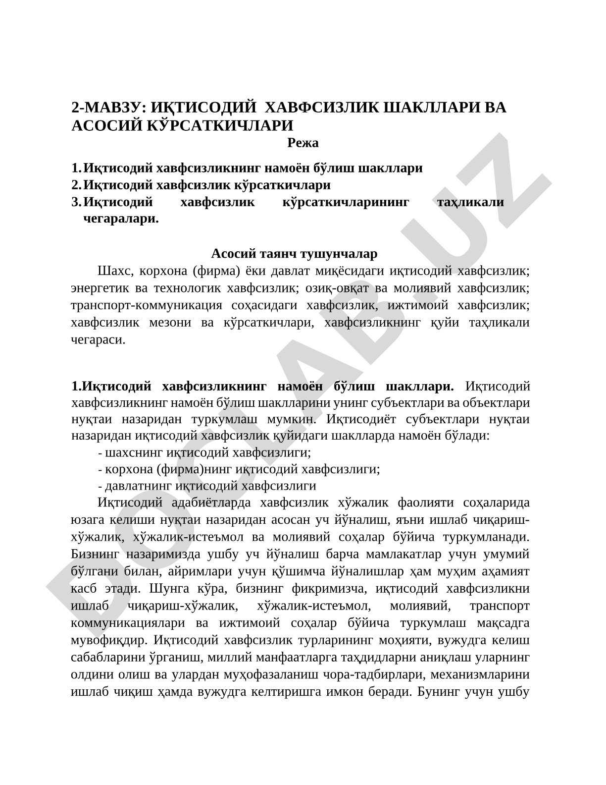 Иқтисодий хавфсизлик шакллари ва асосий кўрсаткичлари