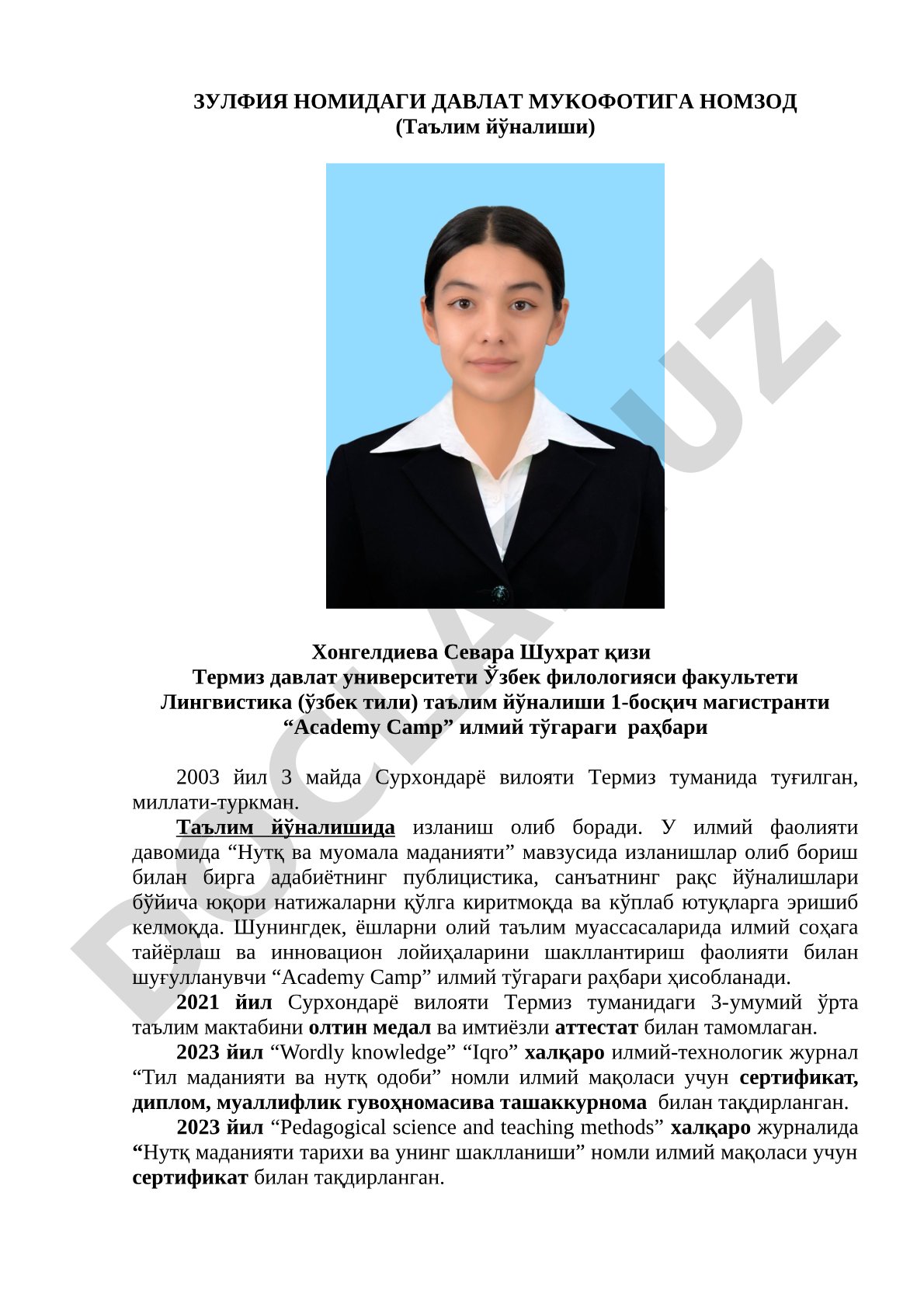 Зулфия номидаги давлат мукофотига номзод (Таълим йўналиши)