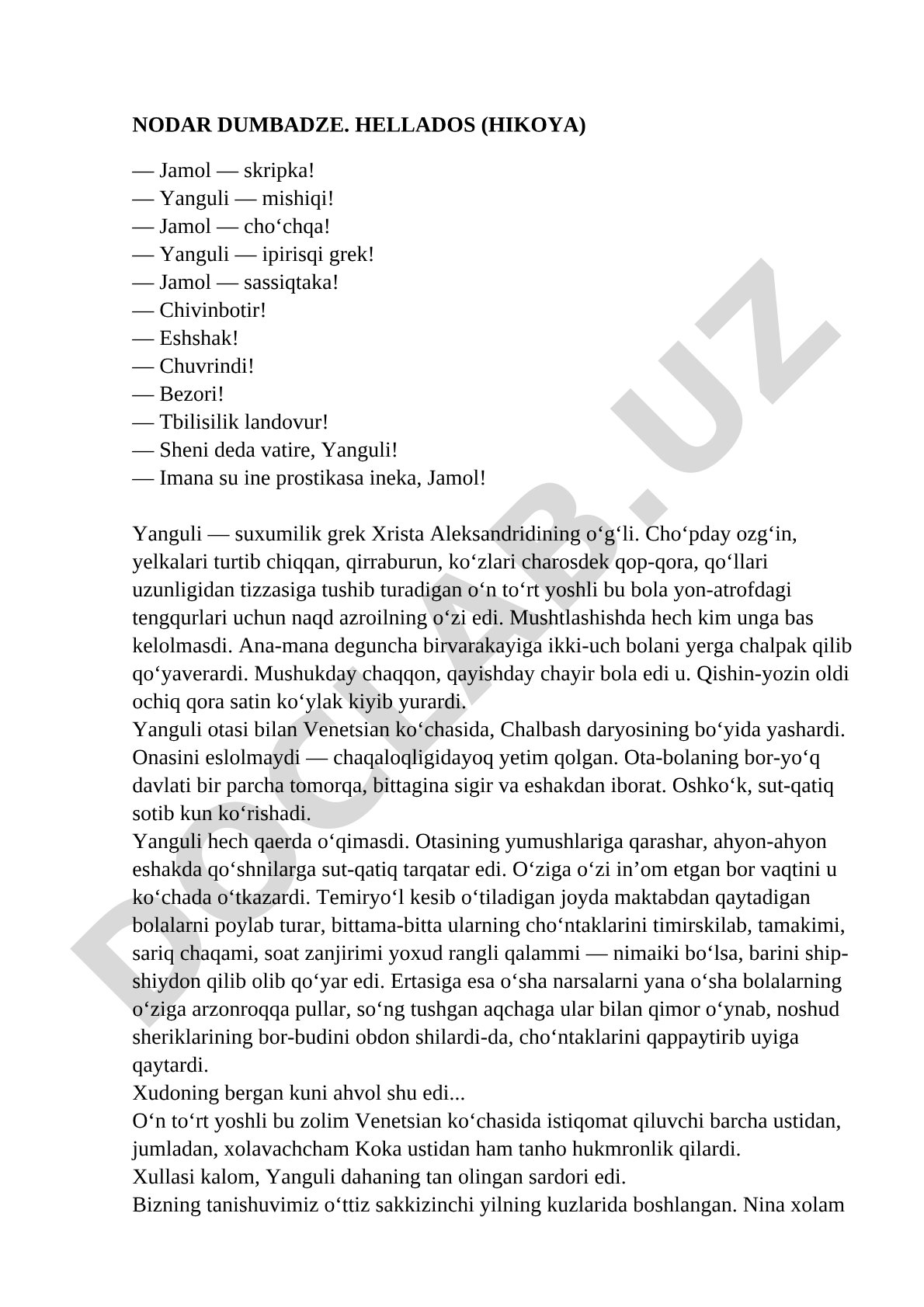 Nodar Dumbadze. Hellados (hikoya)