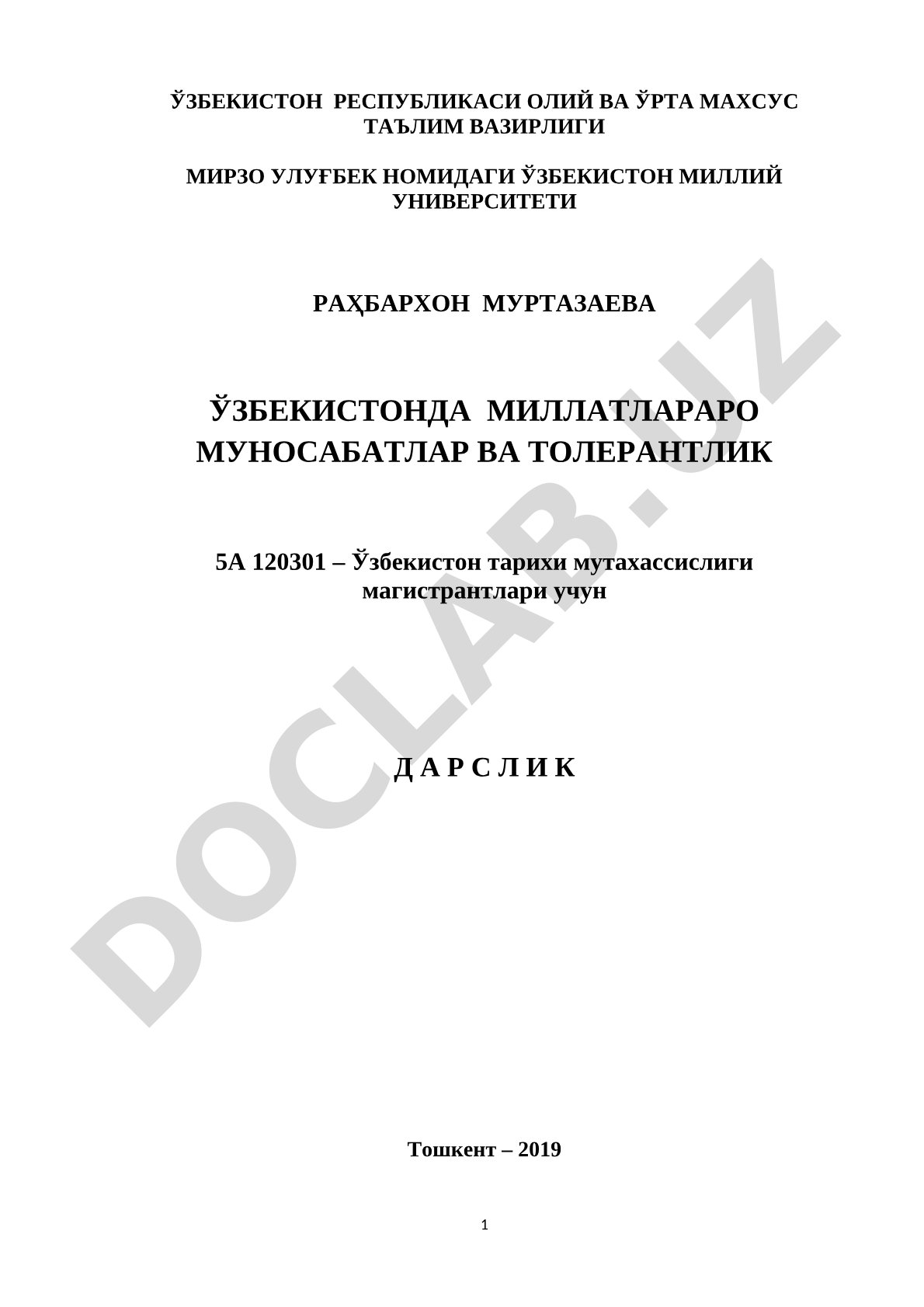 Ўзбекистонда миллатлараро муносабатлар ва толерантлик