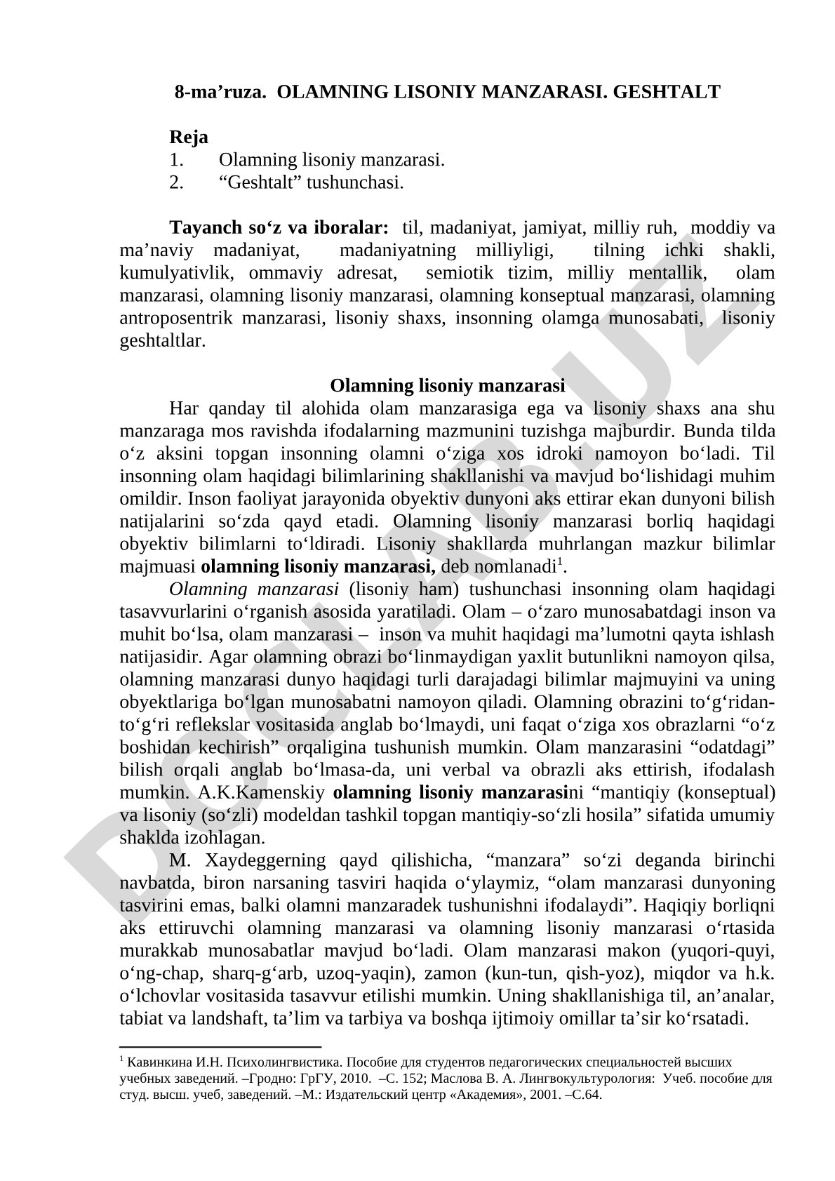 Olamning lisoniy manzarasi va geshtalt tushunchasi