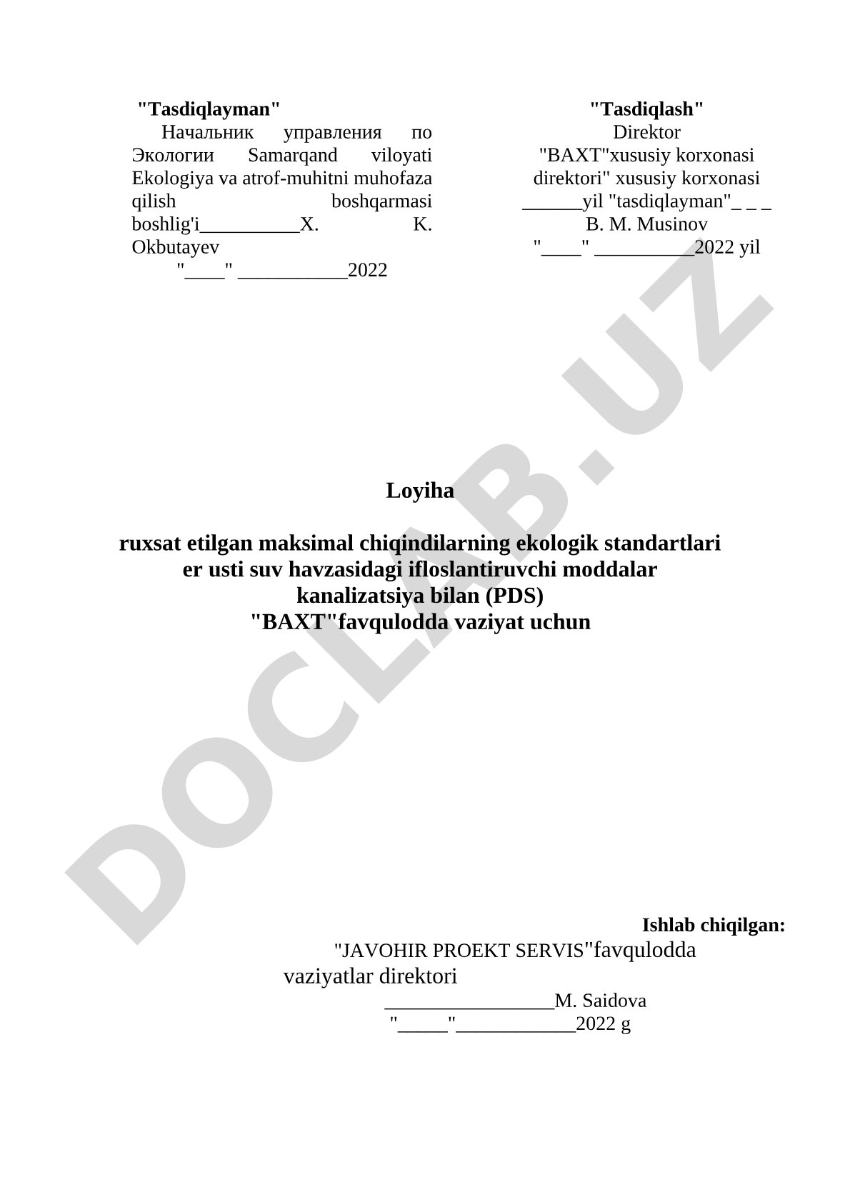 Loyiha ruxsat etilgan maksimal chiqindilarning ekologik standartlari er usti suv havzasidagi ifloslantiruvchi moddalar kanalizatsiya bilan (PDS)
