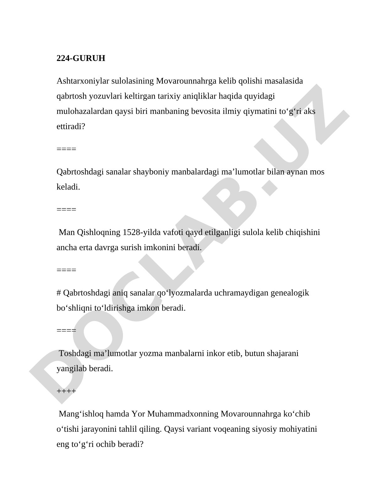 Ashtarxoniylar sulolasining Movarounnahrga kelib qolishi masalasida qabrtosh yozuvlari keltirgan tarixiy aniqliklar