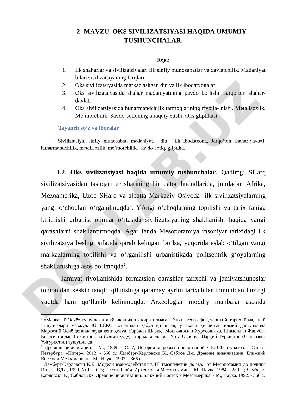 Oks sivilizatsiyasi haqida umumiy tushunchalar