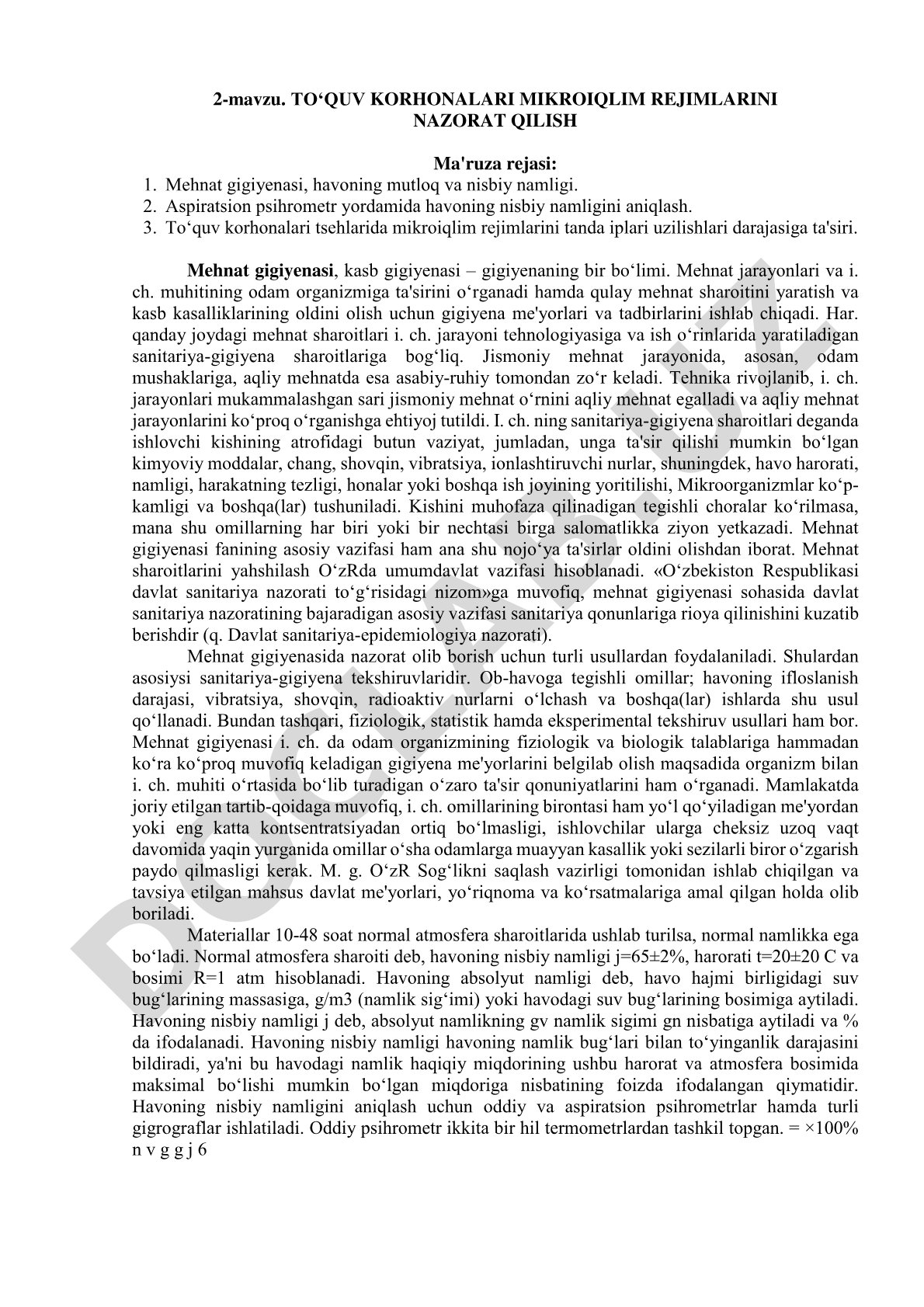 To‘quv korxonalari mikroiqlim rejimlarini nazorat qilish