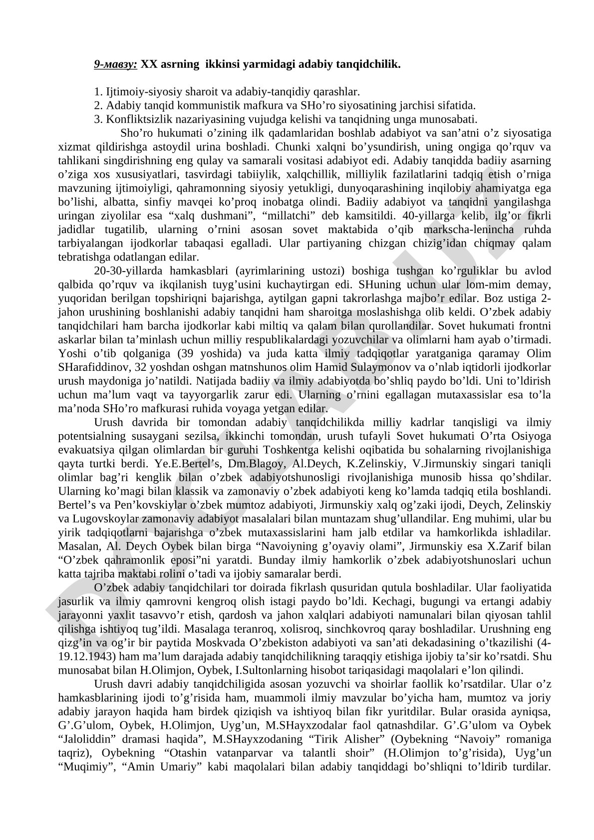 XX asrning ikkinchi yarmidagi adabiy tanqidchilik