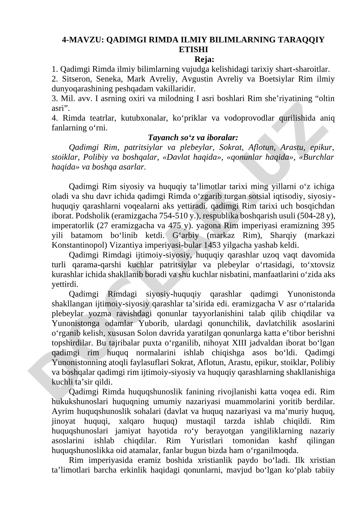 Qadimgi Rimda ilmiy bilimlarning taraqqiy etishi