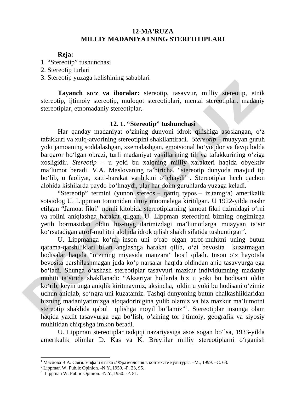 Milliy madaniyatning stereotiplari