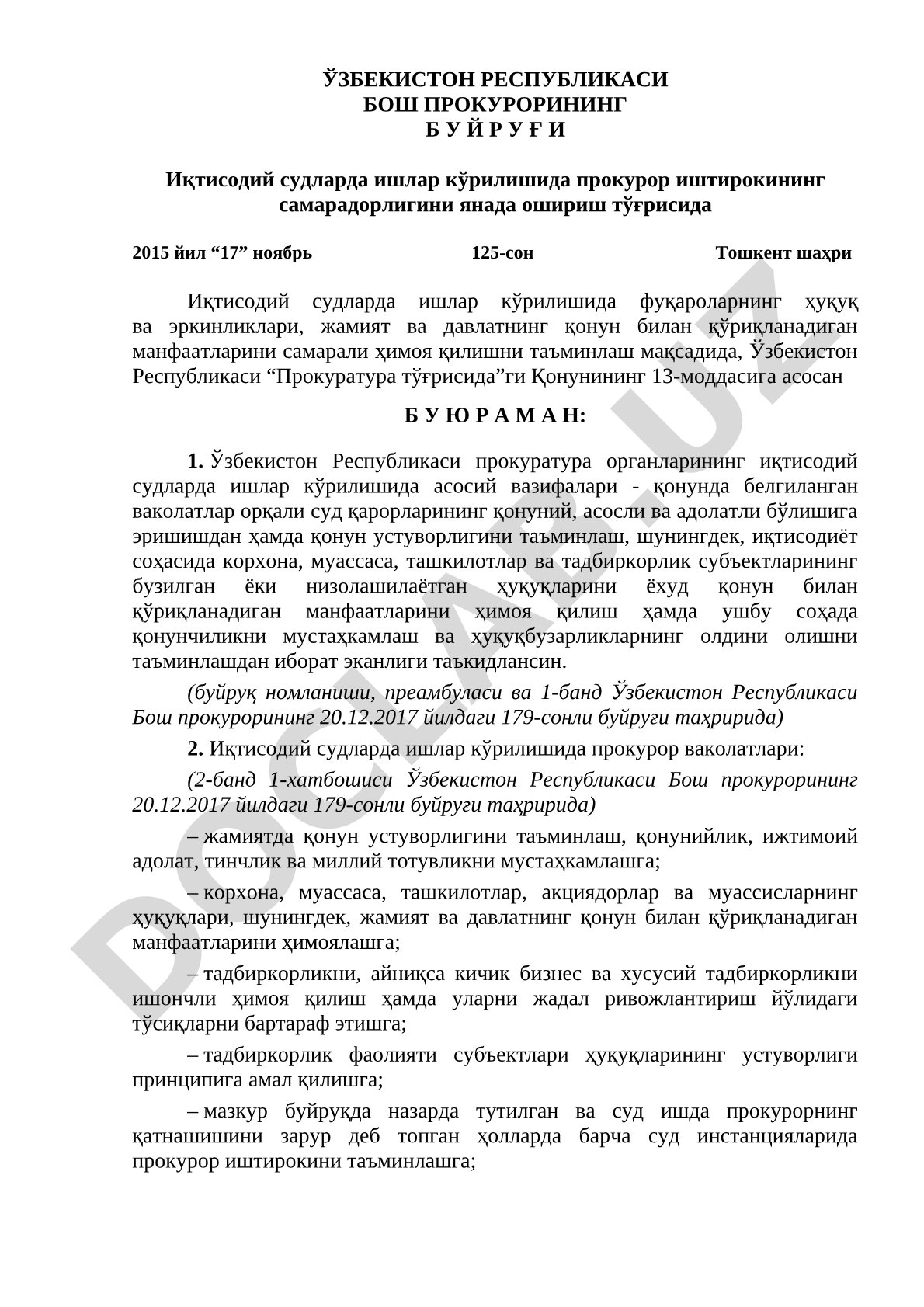 Иқтисодий судларда ишлар кўрилишида прокурор иштирокининг самарадорлигини янада ошириш тўғрисида