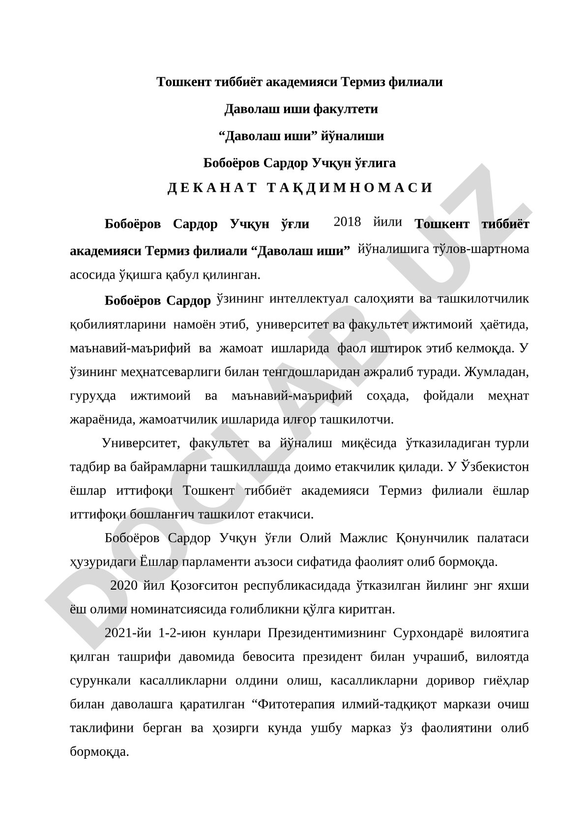 Бобоёров Сардор Учқун ўғлига декан аттақдимномаси