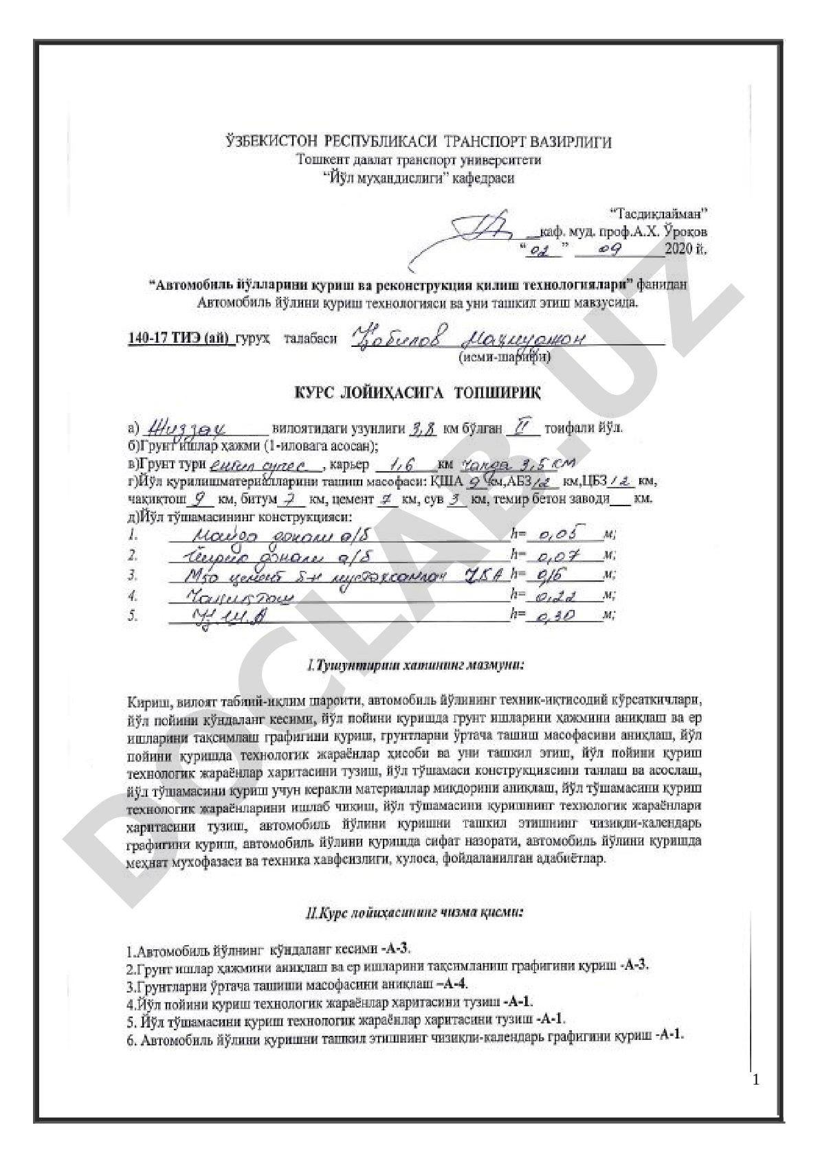 Автомобиль йўл тармоғининг иқтисодиётдаги аҳамияти