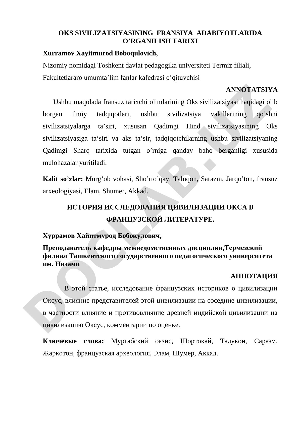 Oks sivilizatsiyasining Fransiya adabiyotlarida o'rganilish tarixi