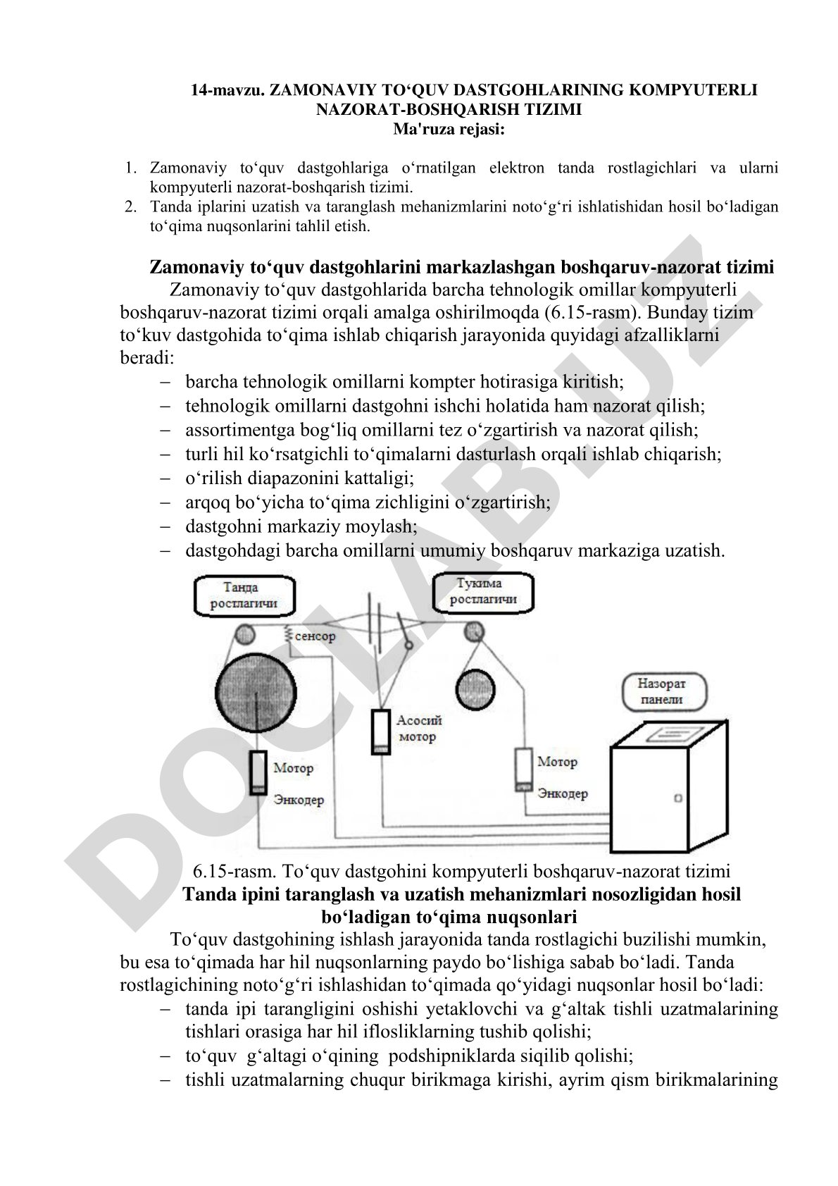 Zamonaviy to‘quv dastgohlarining kompyuterli nazorat-boshqarish tizimi