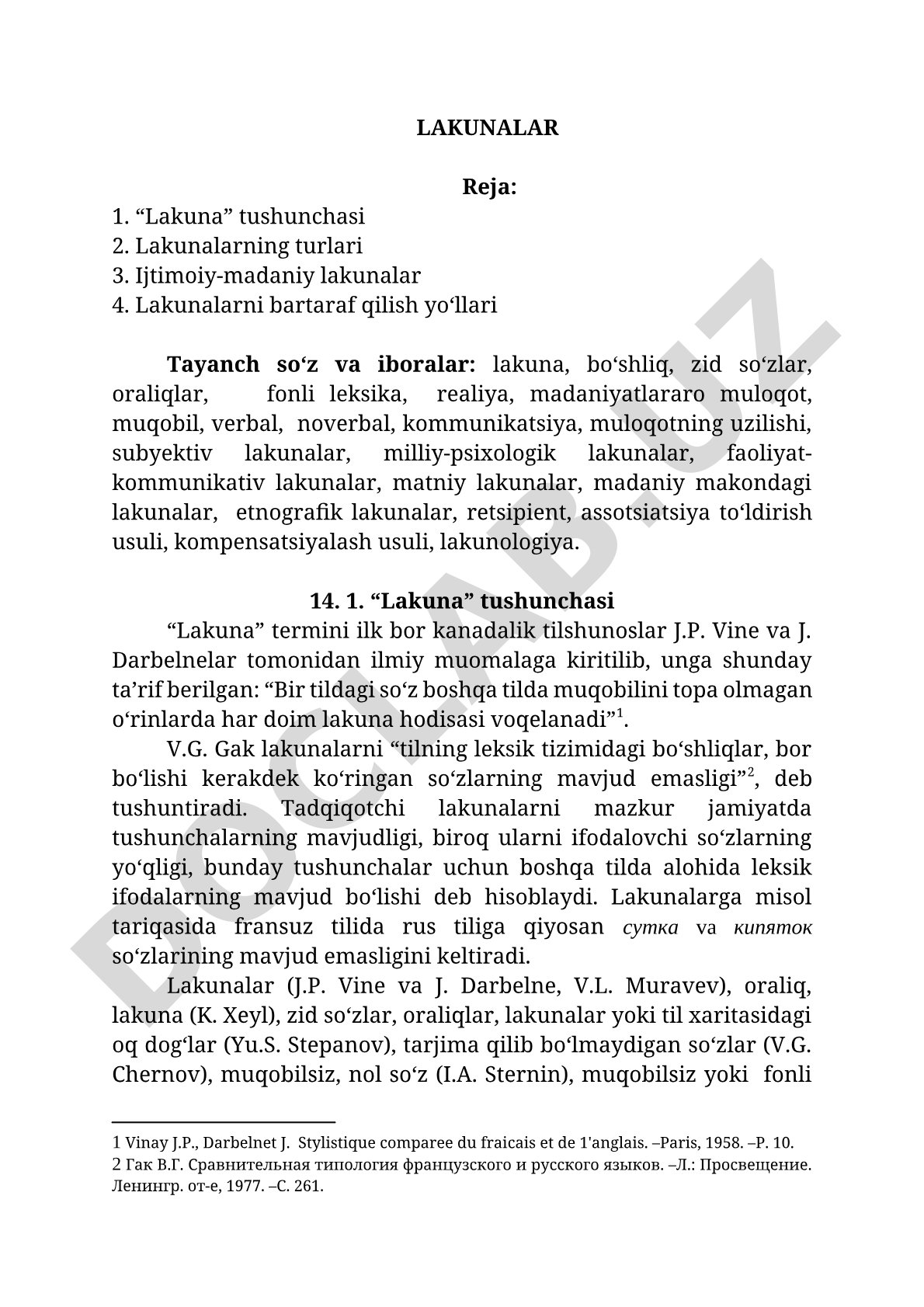 Lakunalar tushunchasi va turlari