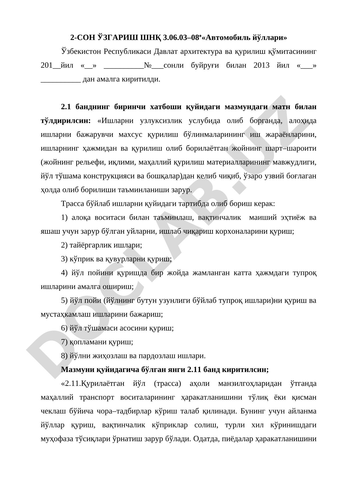 Автомобиль йўллари қурилишида ишларни узлуксизлик услубида олиб бориш тартиби