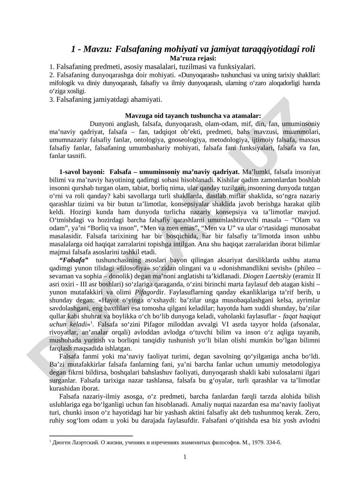 Falsafaning mohiyati va jamiyat taraqqiyotidagi roli