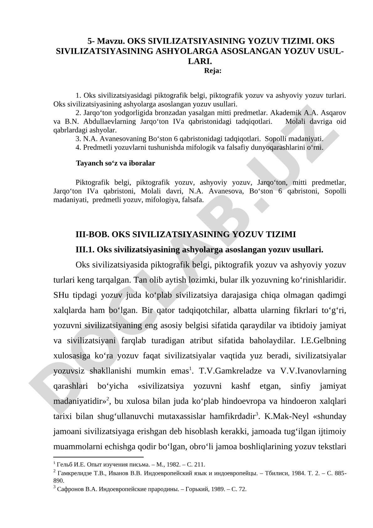 Oks sivilizatsiyasining yozuv tizimi