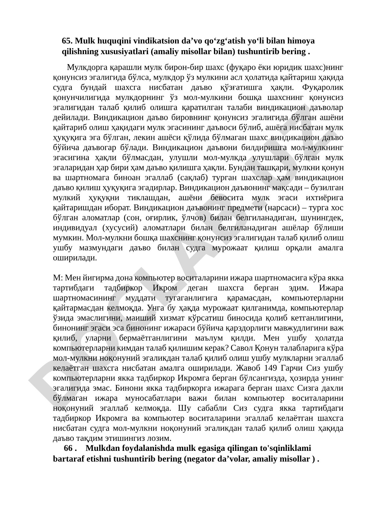Mulk huquqini vindikatsion da’vo qo‘zg‘atish yo‘li bilan himoya qilishning xususiyatlari