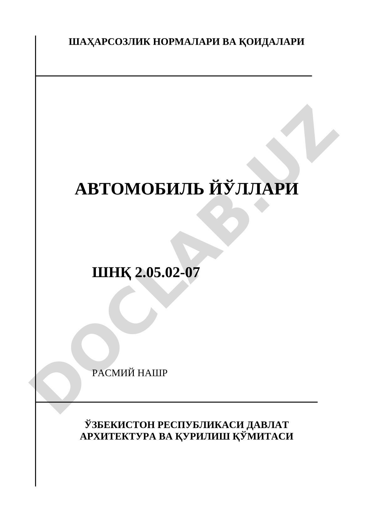 Автомобиль йўллари ШНҚ 2.05.02-07