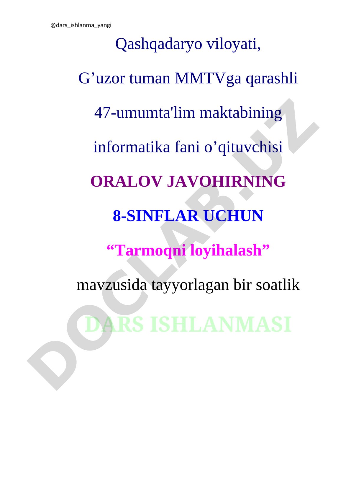 8-sinf informatika fanidan 'Tarmoqni loyihalash' mavzusida dars ishlanmasi