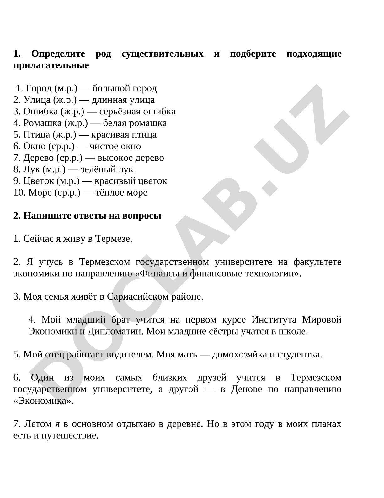 Определите род существительных и подберите подходящие прилагательные