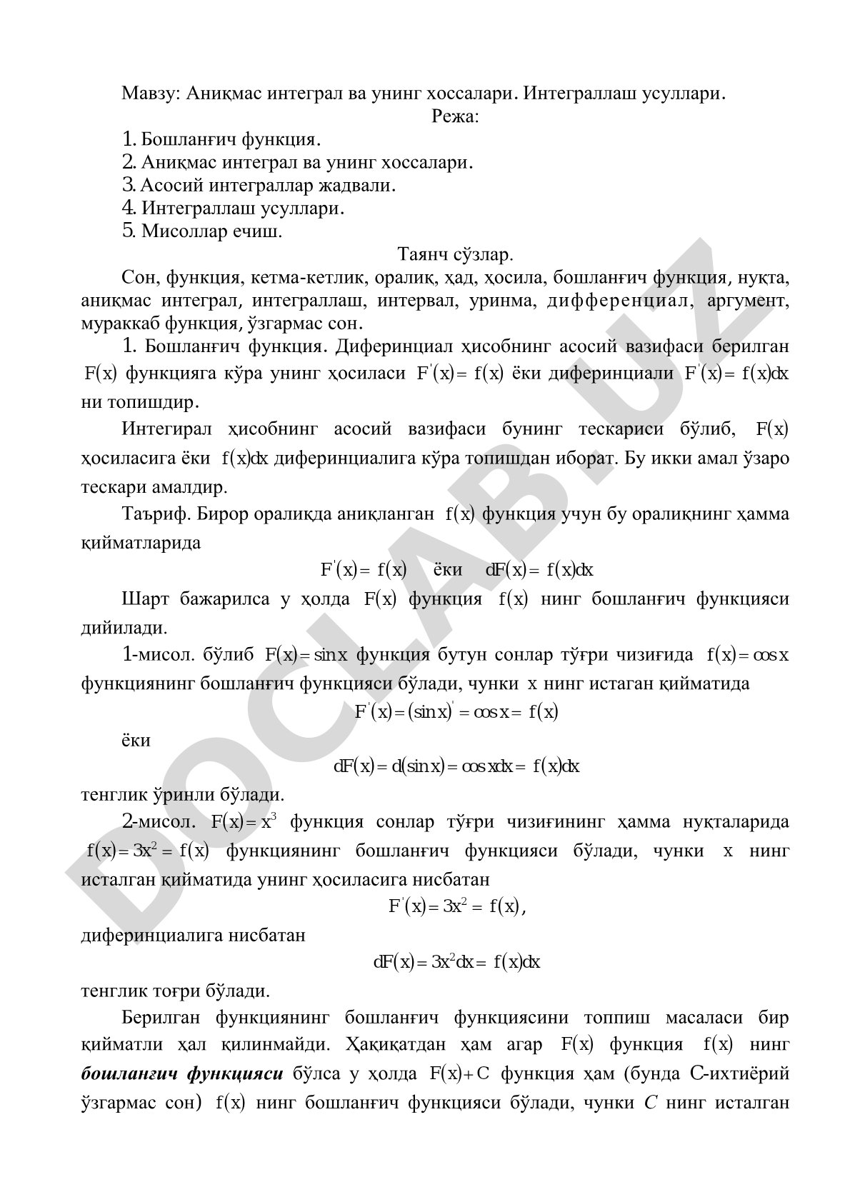 Аниқмас интеграл ва унинг хоссалари. Интеграллаш усуллари