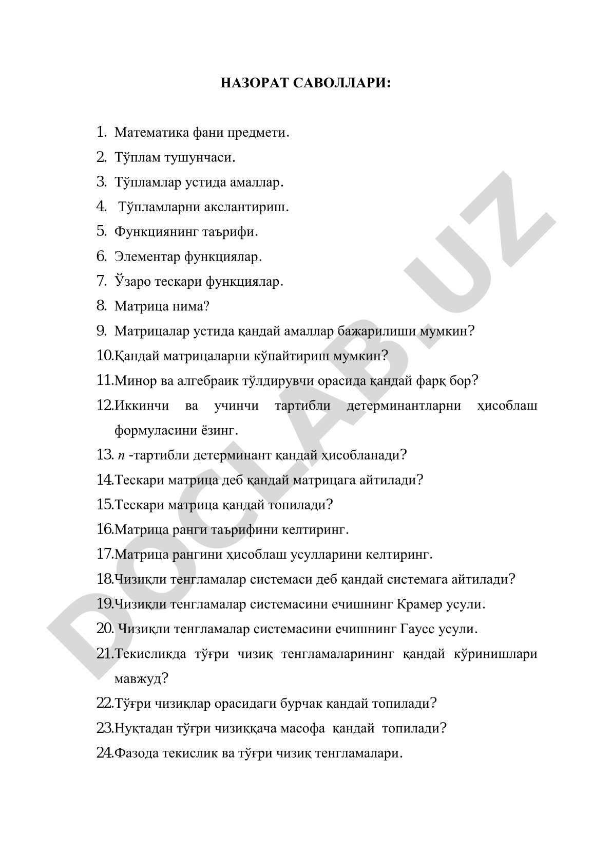 Математика фани бўйича назорат саволлари