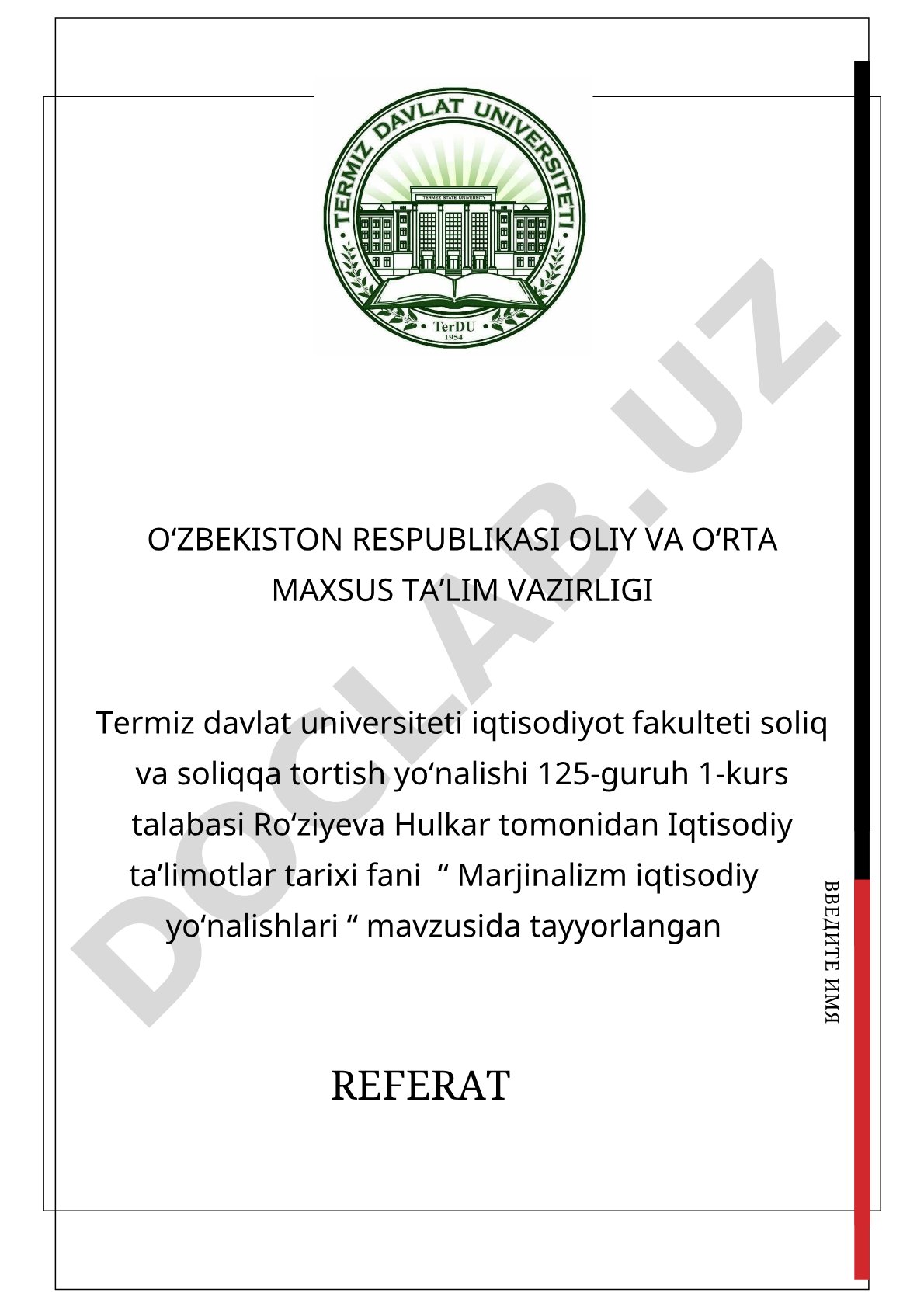 Marjinalizm iqtisodiy yo'nalishlari