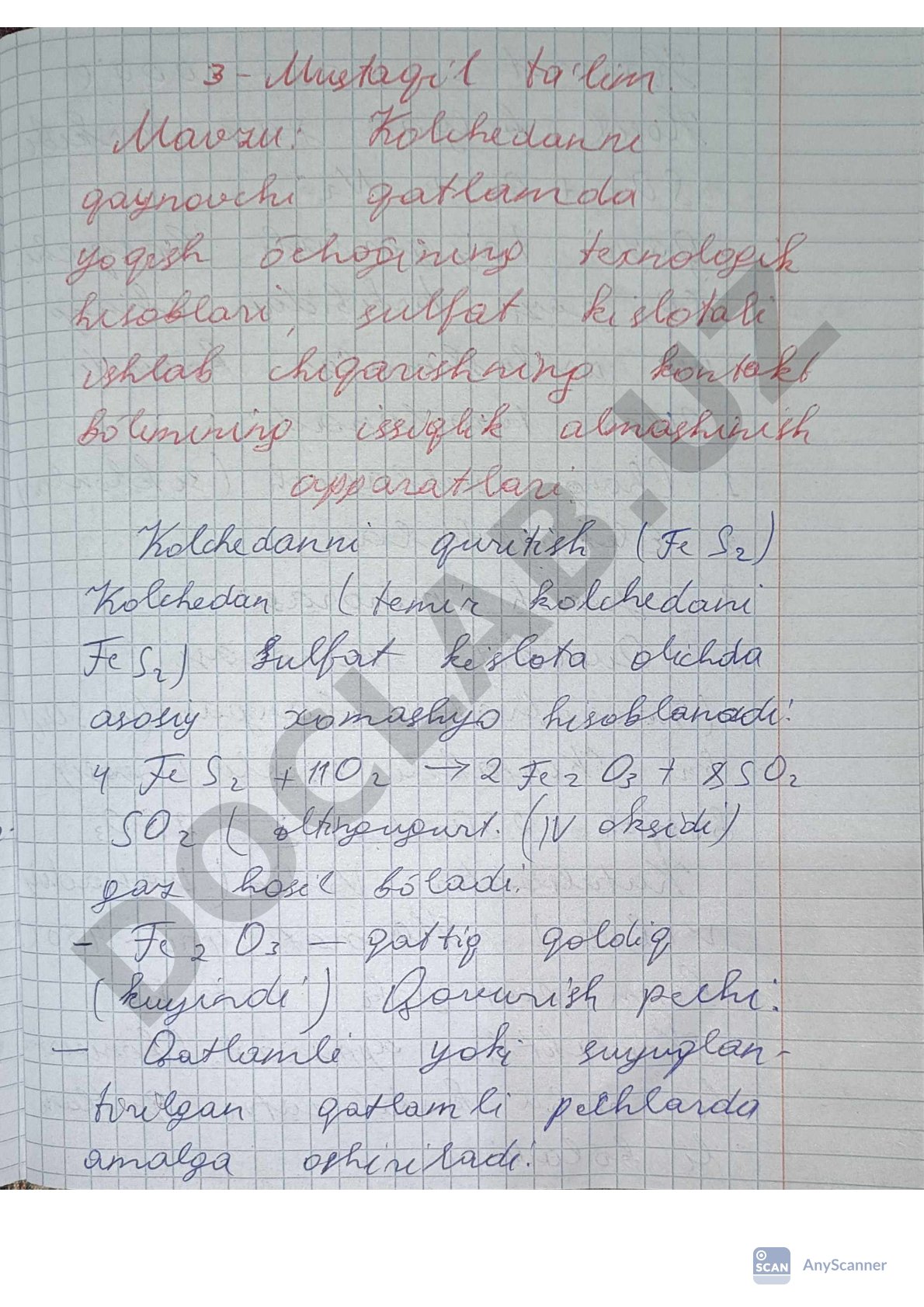 AnyScanner