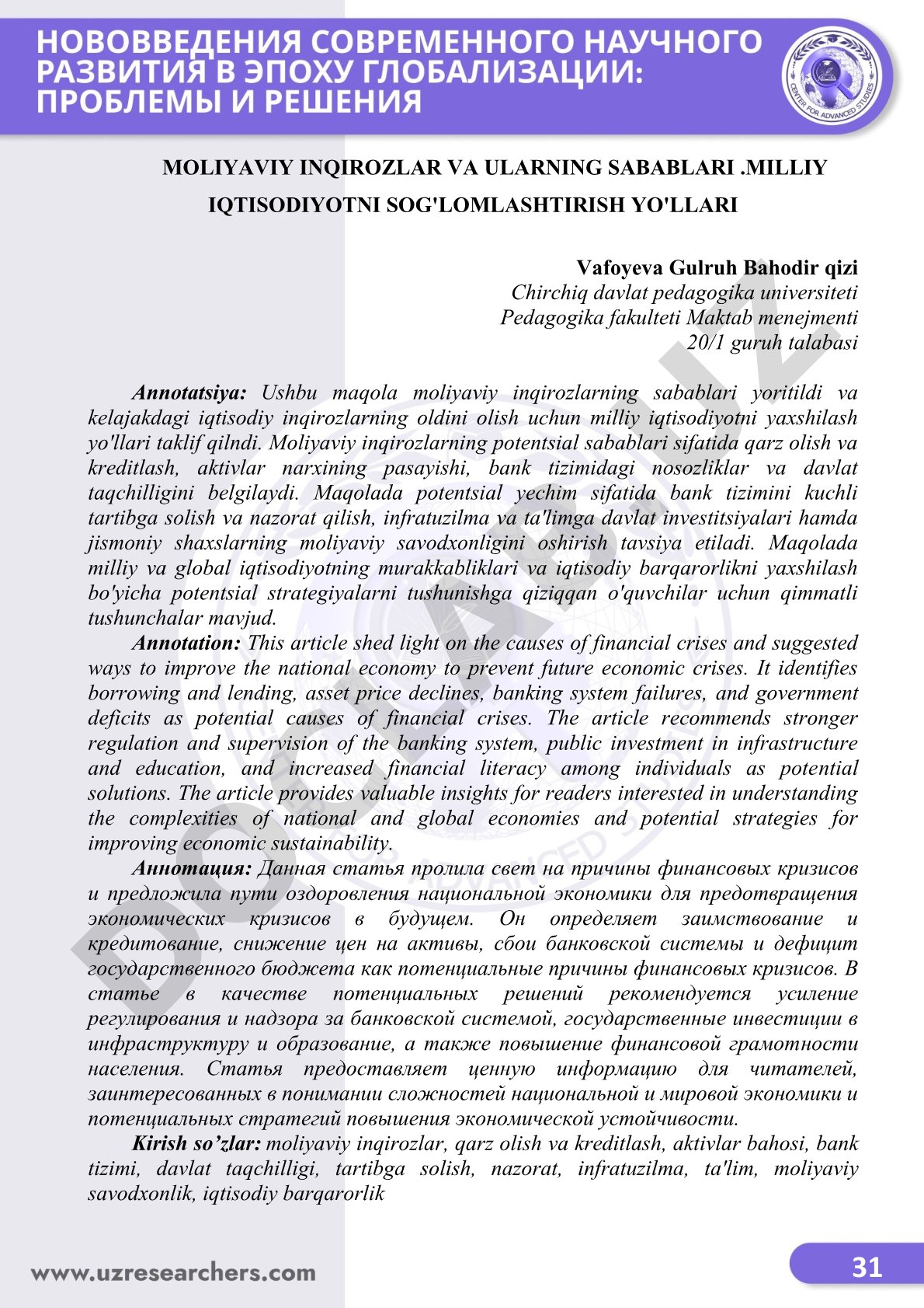 Moliyaviy inqirozlar va ularning sabablari. Milliy iqtisodiyotni sog'lomlashtirish yo'llari