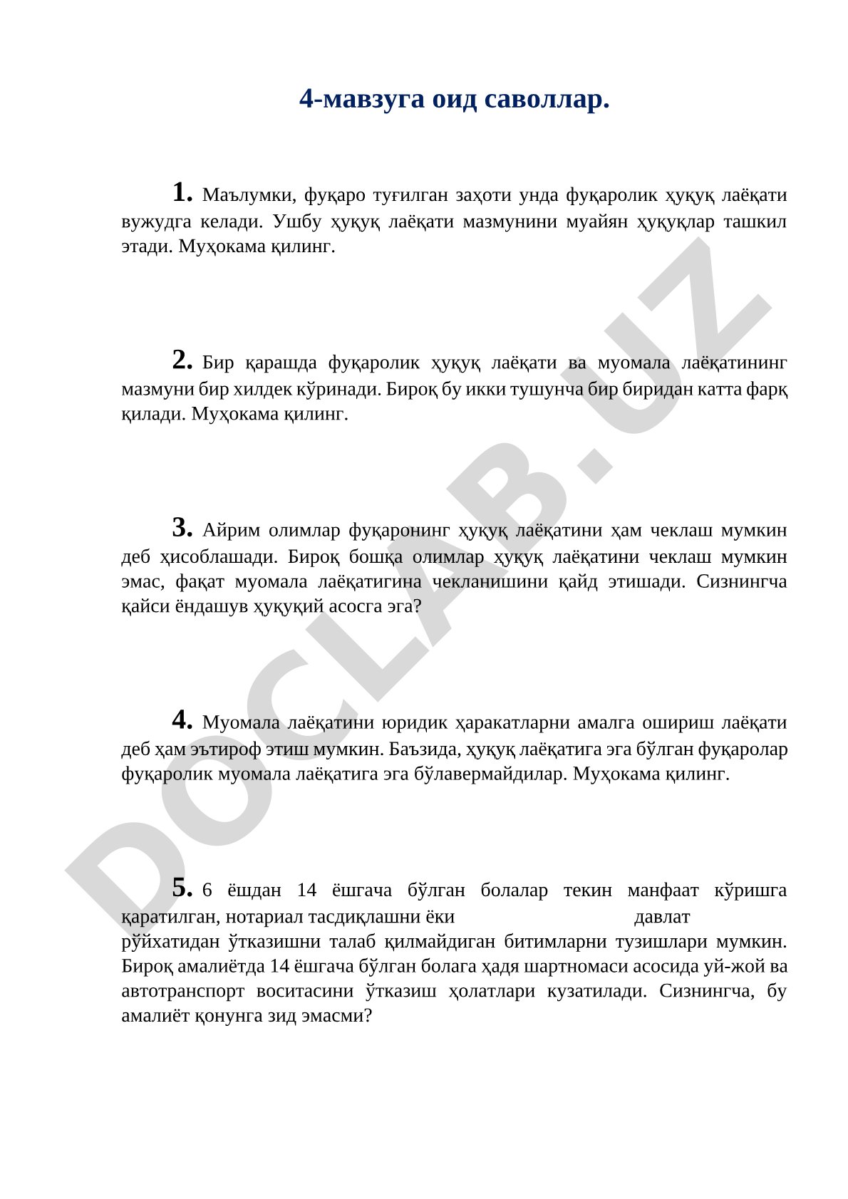 Фуқаролик ҳуқуқ лаёқати ва муомала лаёқати масалалари