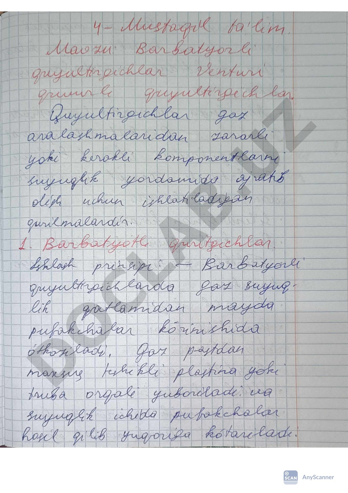 AnyScanner