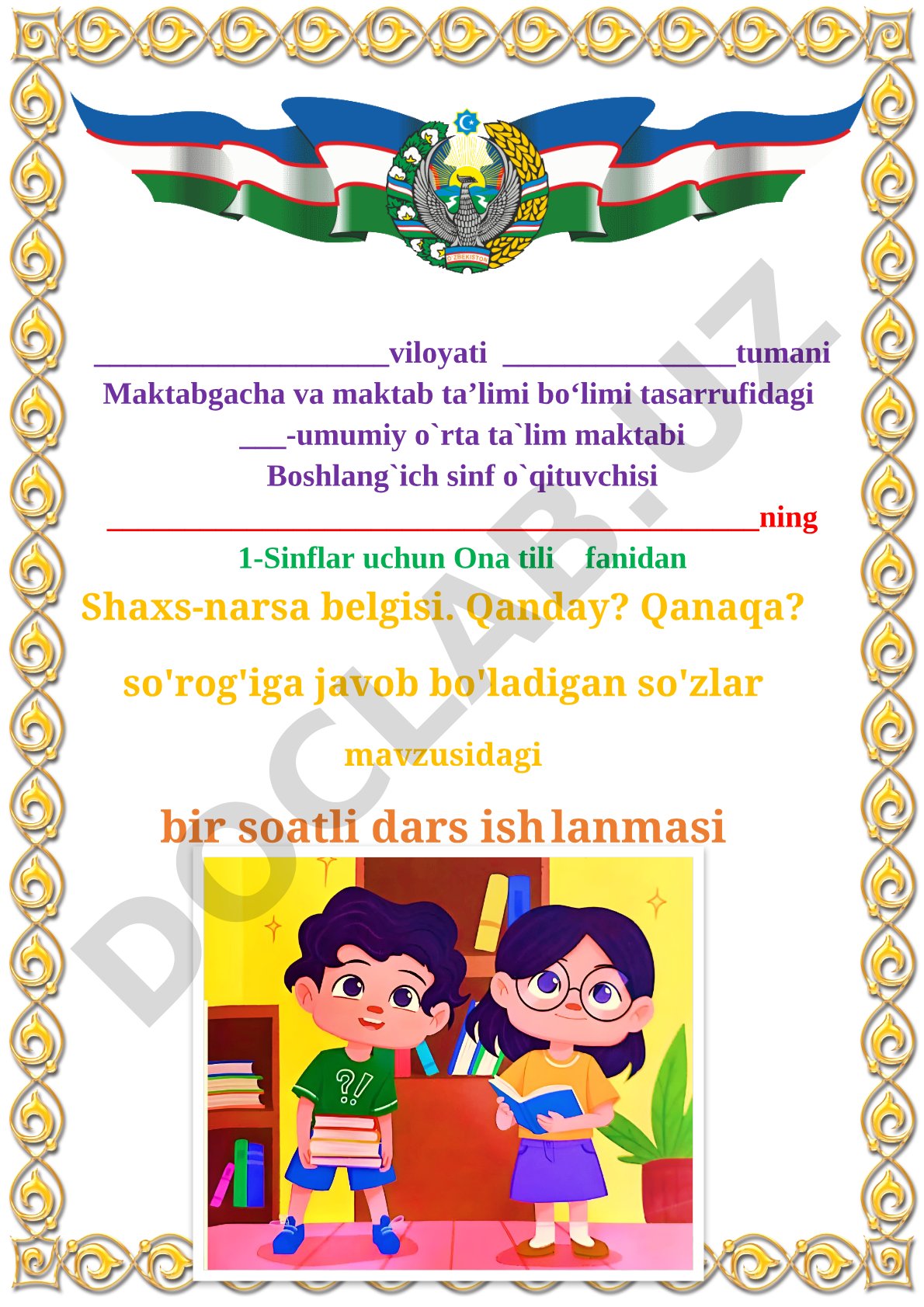 Shaxs-narsa belgisi. Qanday? Qanaqa? so'rog'iga javob bo'ladigan so'zlar