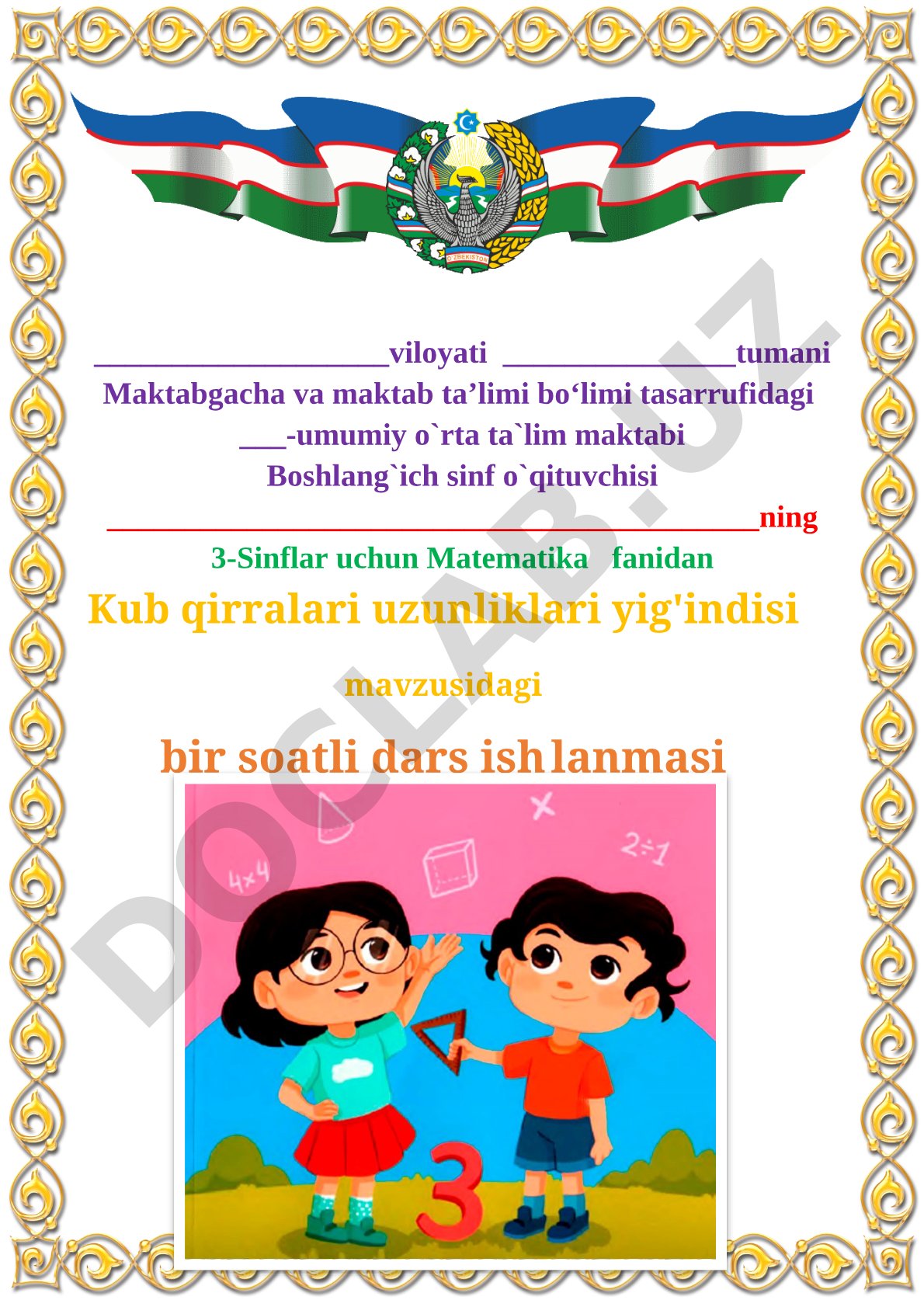 Kub qirralari uzunliklari yig'indisi