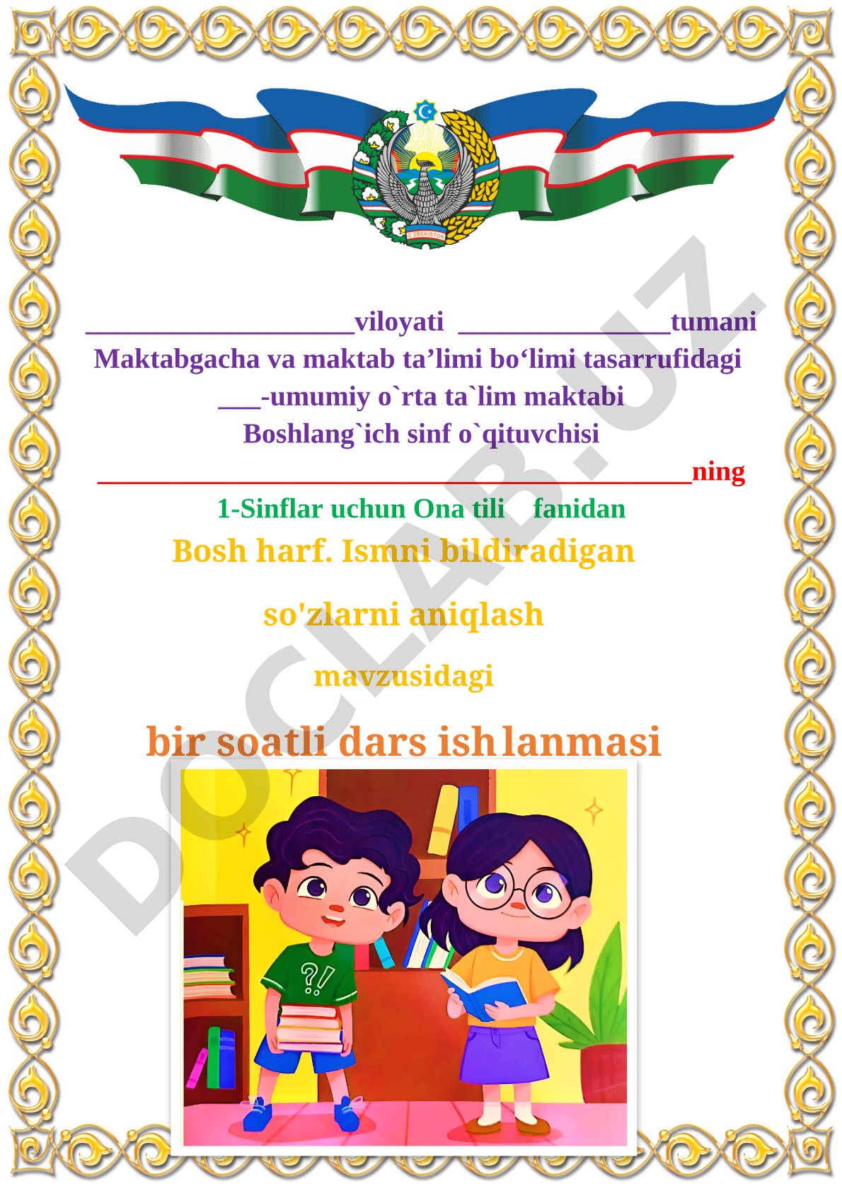 Bosh harf. Ismni bildiradigan so'zlarni aniqlash