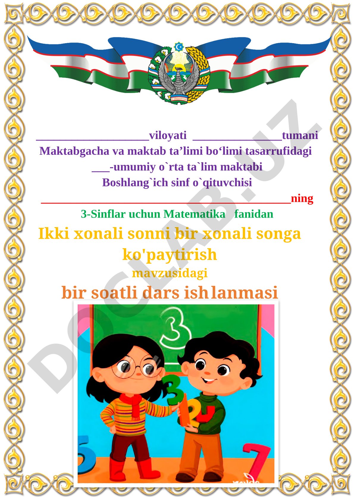 Ikki xonali sonni bir xonali songa ko'paytirish
