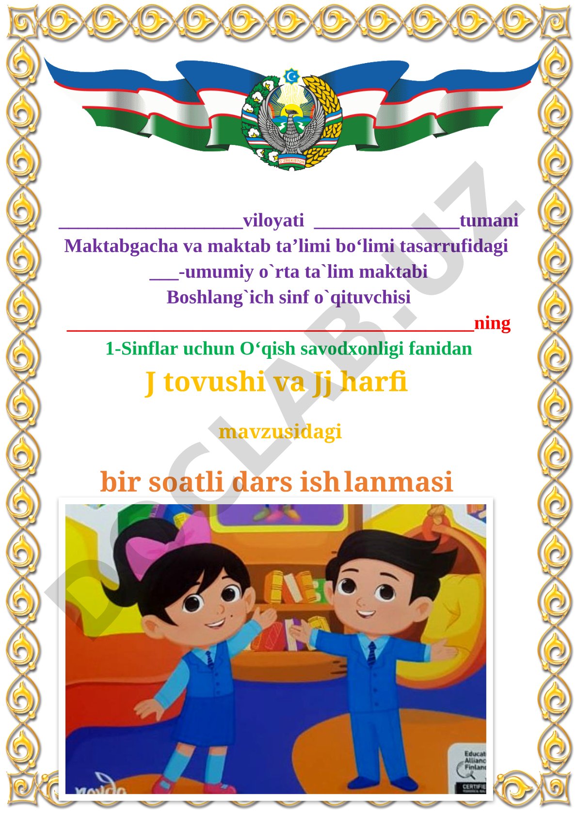 J tovushi va Jj harfi mavzusidagi dars ishlanmasi
