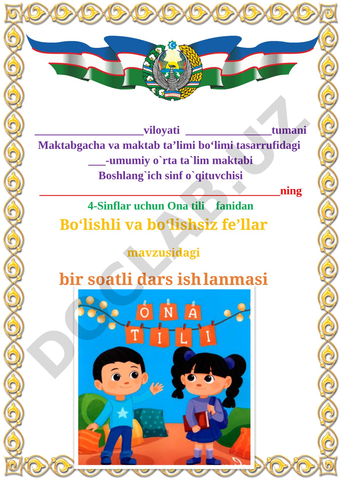 Bo‘lishli va bo‘lishsiz fe’llar
