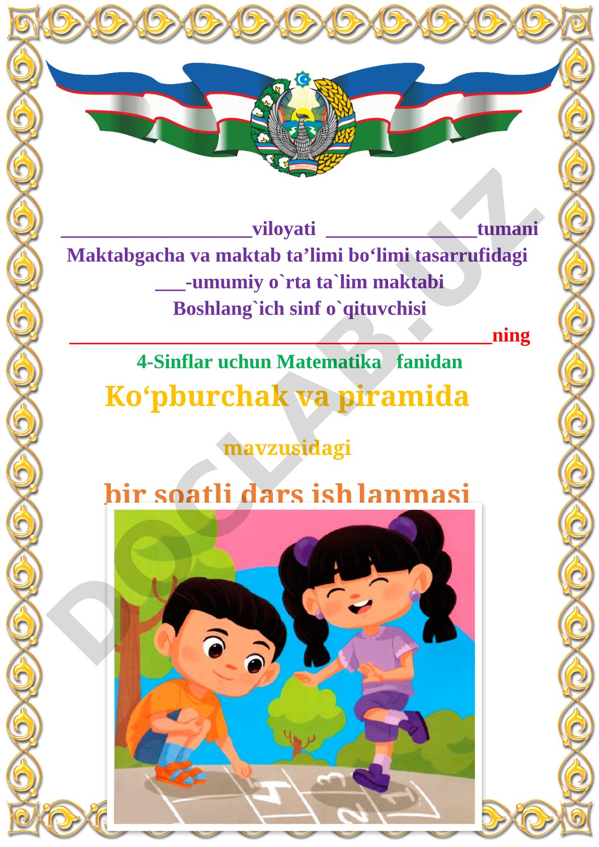 Ko‘pburchak va piramida