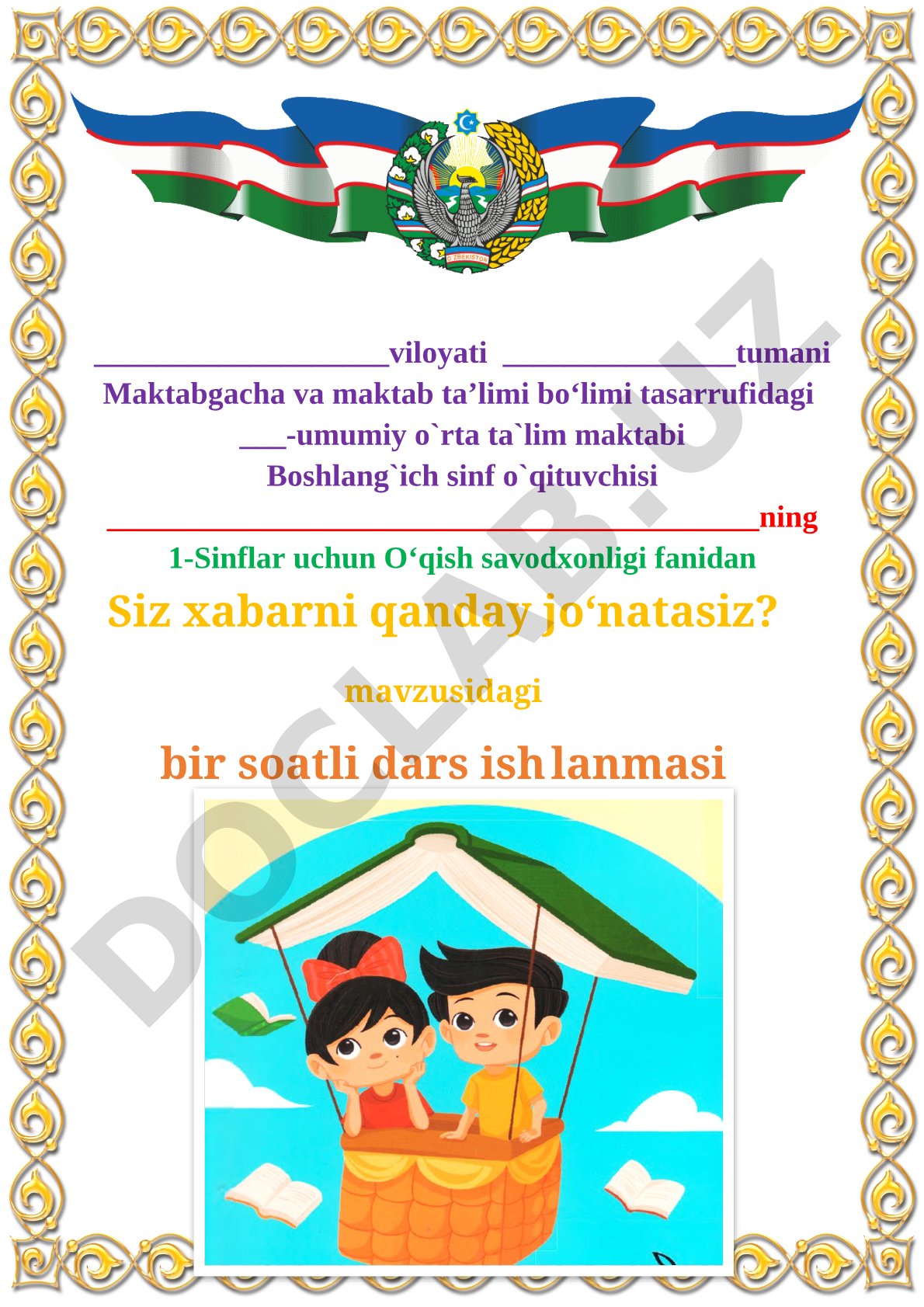 Siz xabarni qanday jo‘natasiz?