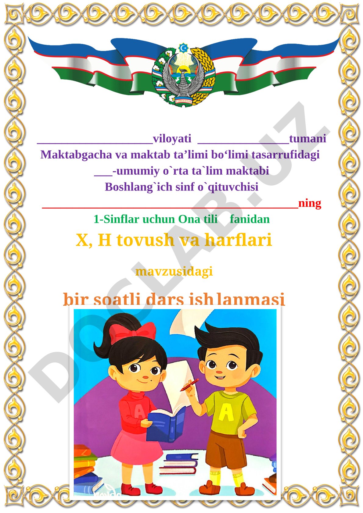 X, H tovush va harflari