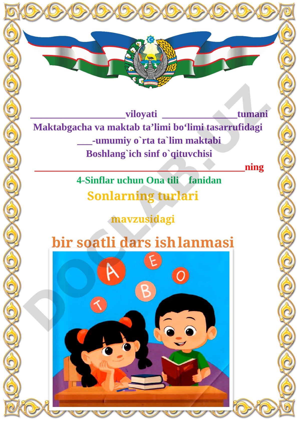 Sonlarning turlari