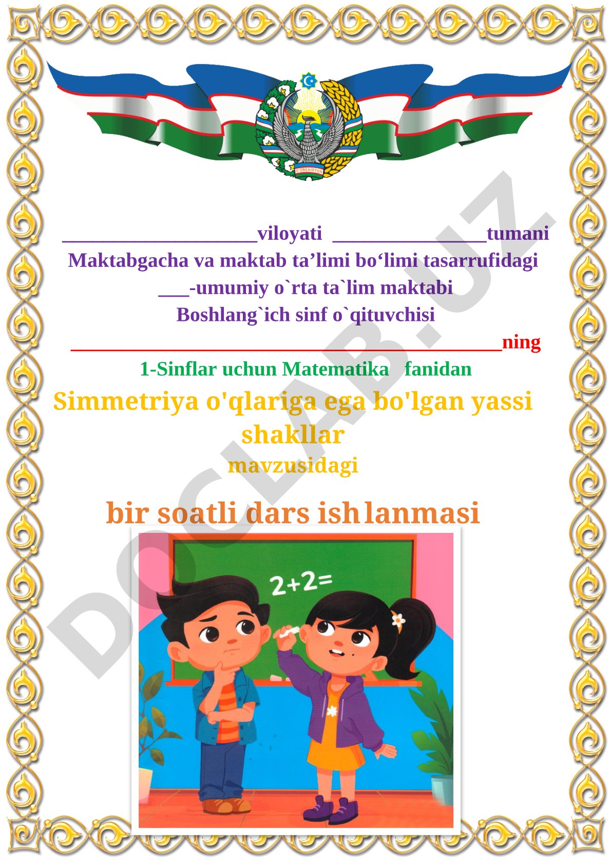 Simmetriya o'qlariga ega bo'lgan yassi shakllar