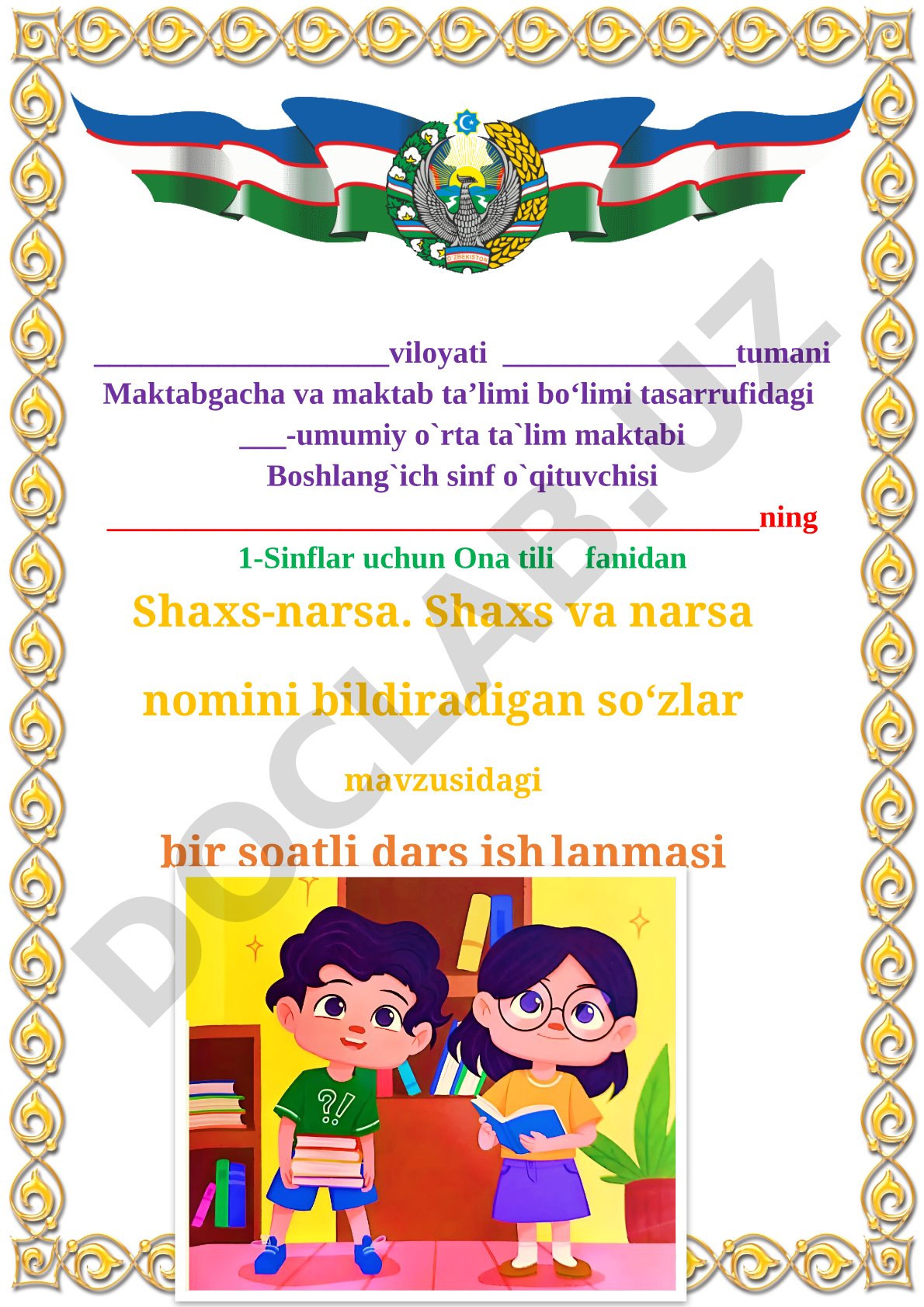 Shaxs-narsa. Shaxs va narsa nomini bildiradigan so‘zlar
