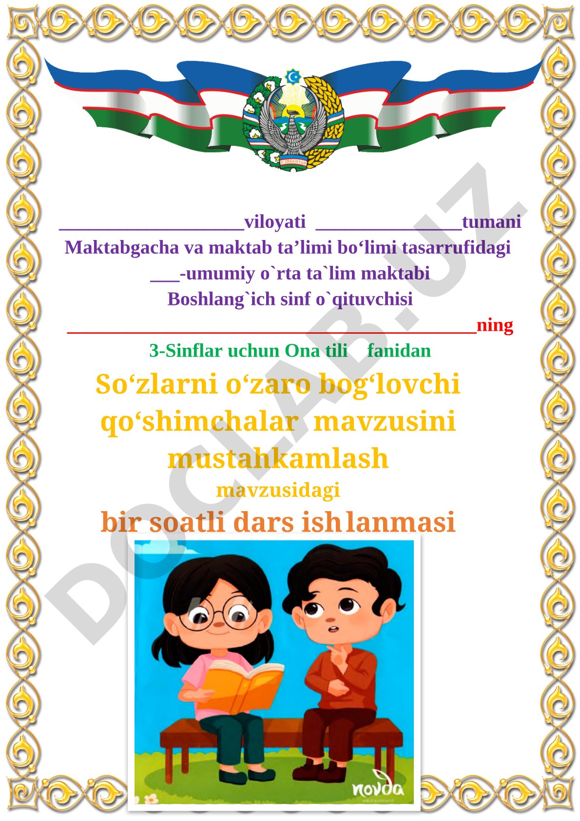 So‘zlarni o‘zaro bog‘lovchi qo‘shimchalar mavzusini mustahkamlash