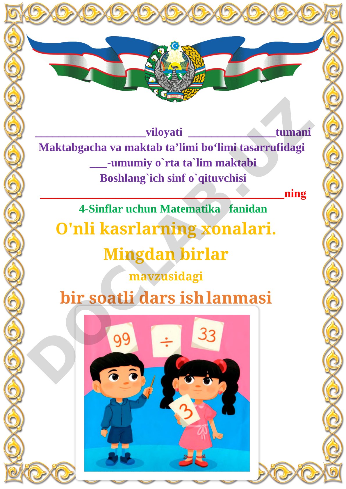 O'nli kasrlarning xonalari. Mingdan birlar