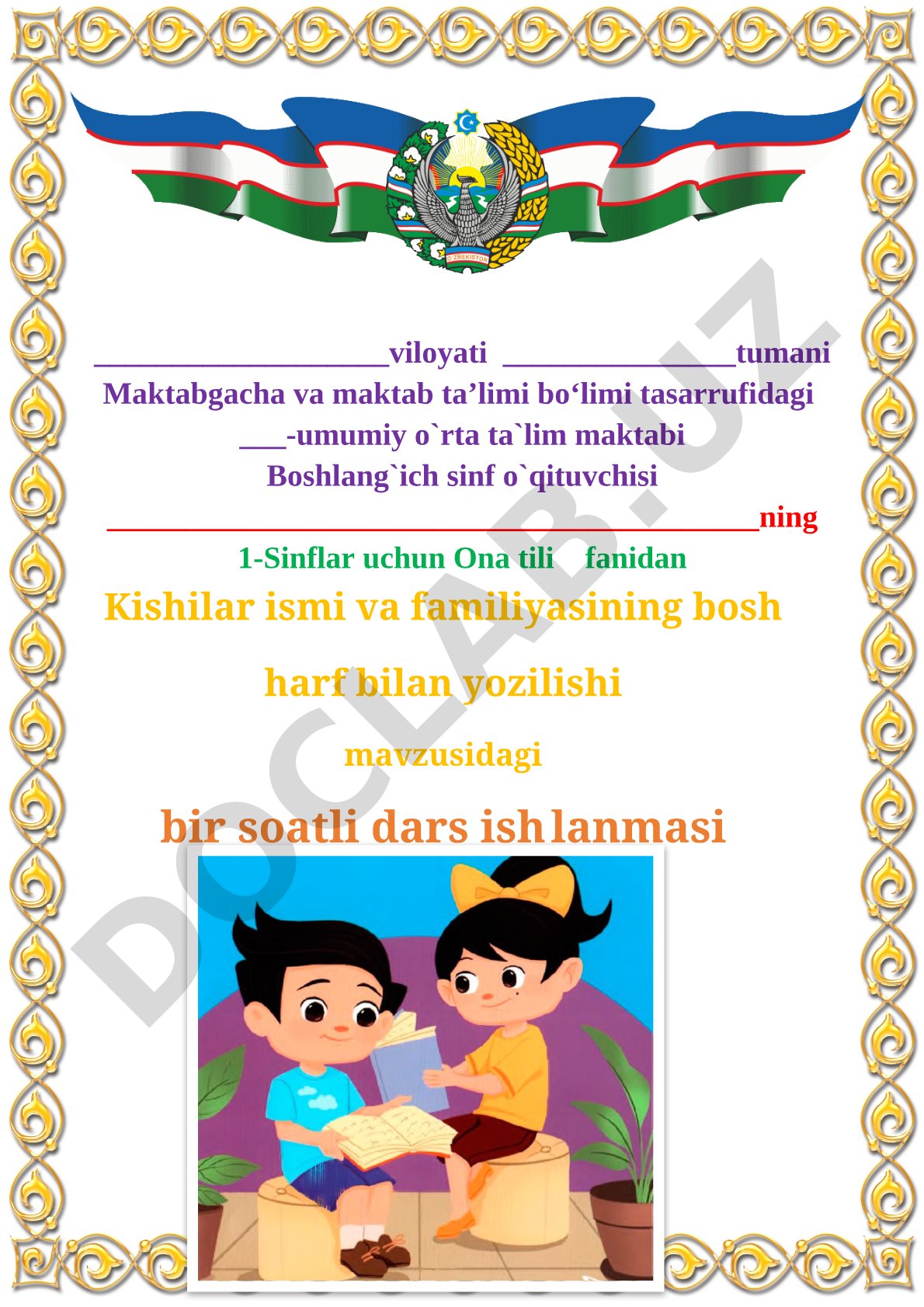 Kishilar ismi va familiyasining bosh harf bilan yozilishi