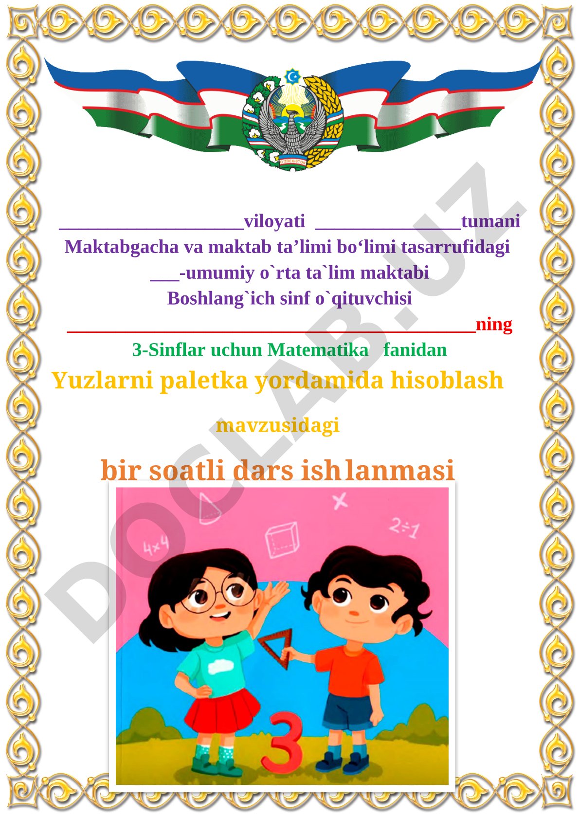Yuzlarni paletka yordamida hisoblash